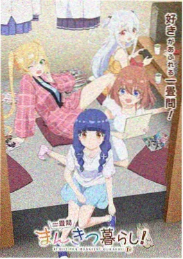 首尔站 动画电影海报