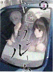 甜蜜家园 韩剧海报